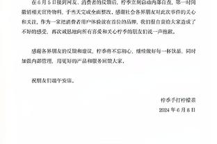 小曼奇尼挥舞拉齐奥老鼠旗帜被罚5000欧，罗马球迷众筹为他交罚款